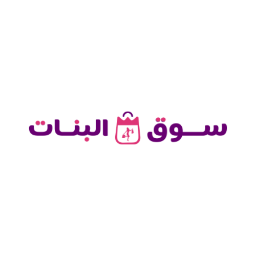 سوق البنات